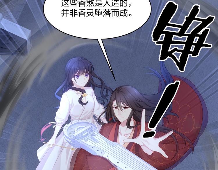 第16话 她的成长(1/3)-第17话