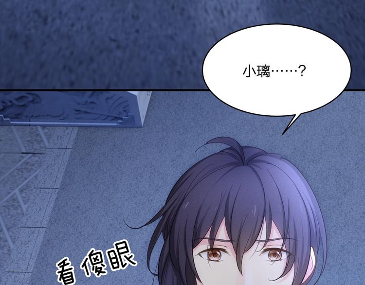 第16话 她的成长(1/3)-第17话