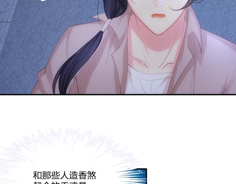 第16话 她的成长(1/3)-第17话