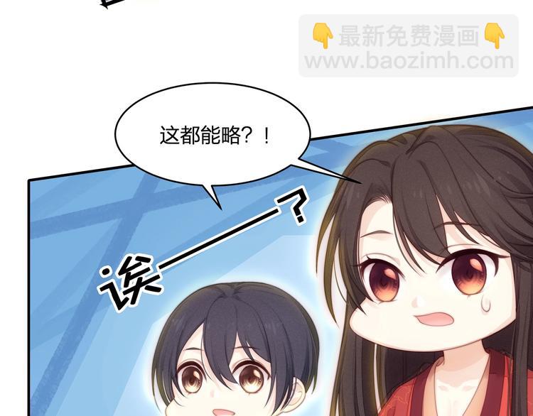 第16话 她的成长(1/3)-第17话