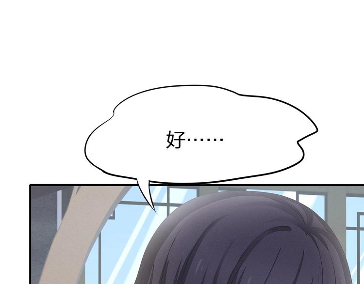 第18话 躁动的感情(1/3)-第19话