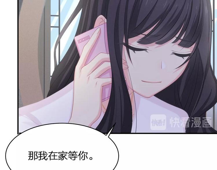 第18话 躁动的感情(1/3)-第19话