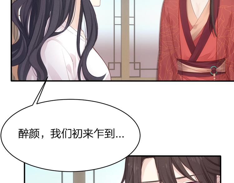 第18话 躁动的感情(1/3)-第19话