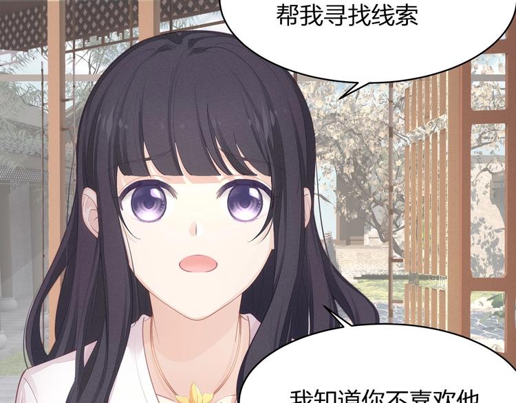 第18话 躁动的感情(1/3)-第19话