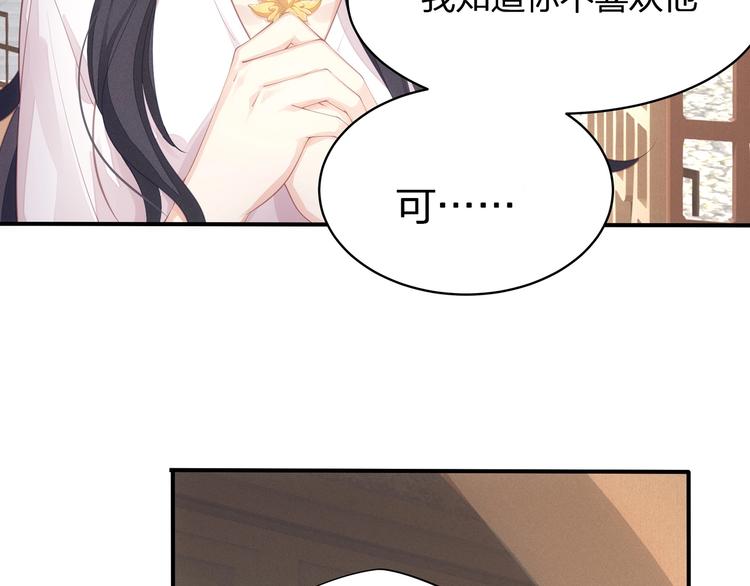 第18话 躁动的感情(1/3)-第19话