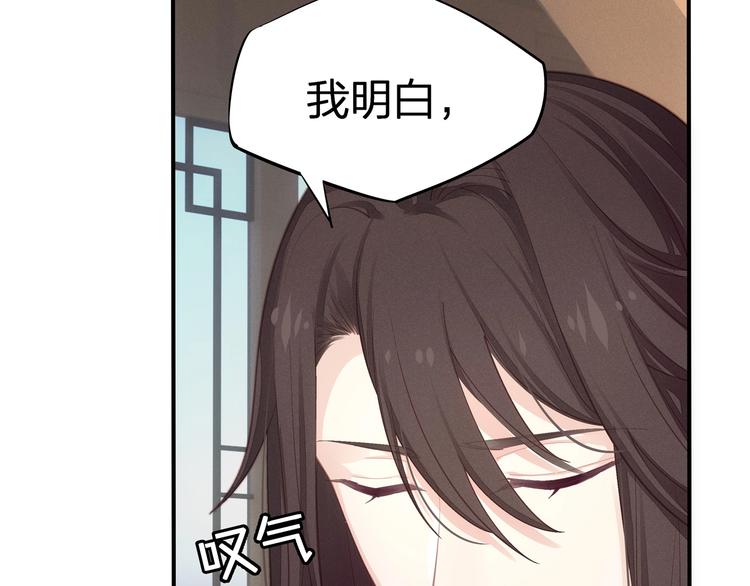 第18话 躁动的感情(1/3)-第19话