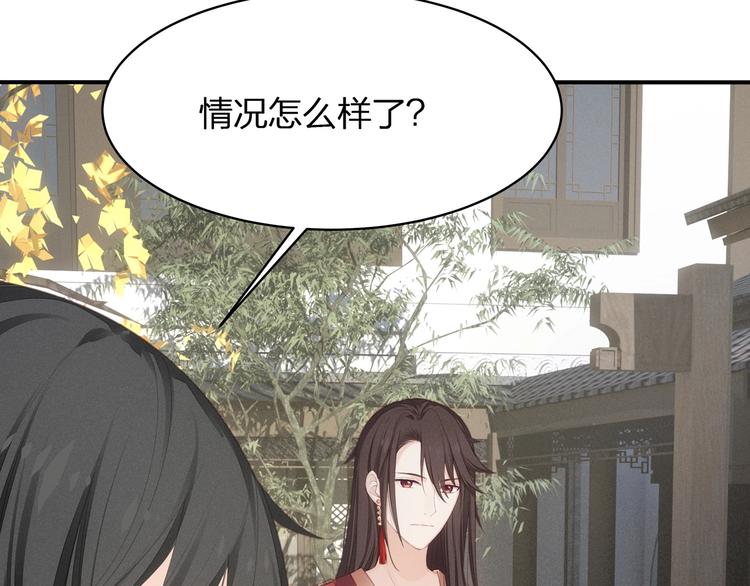 第18话 躁动的感情(1/3)-第19话