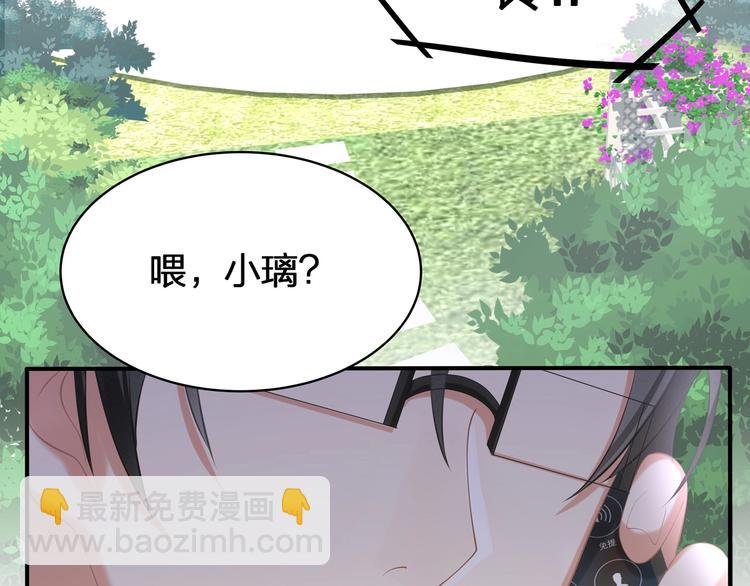 第18话 躁动的感情(1/3)-第19话