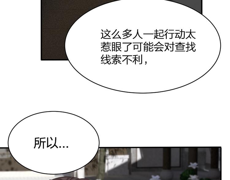 第18话 躁动的感情(1/3)-第19话