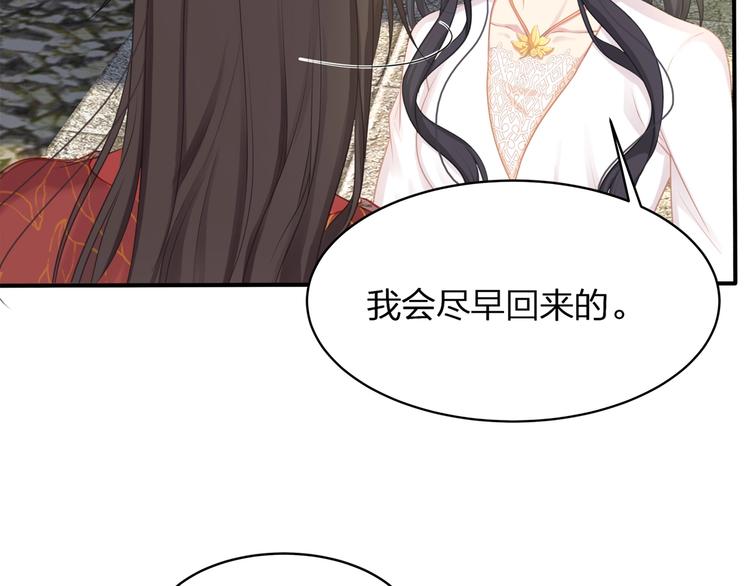 第18话 躁动的感情(1/3)-第19话