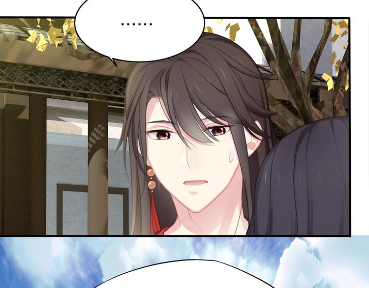 第18话 躁动的感情(1/3)-第19话