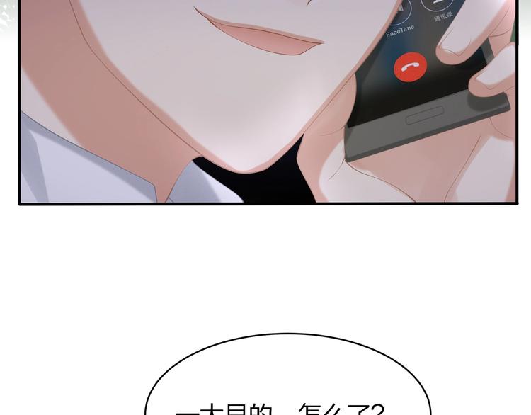 第18话 躁动的感情(1/3)-第19话