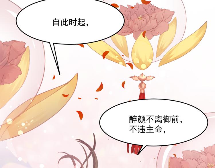 第2话 她是我的人(1/3)-第3话