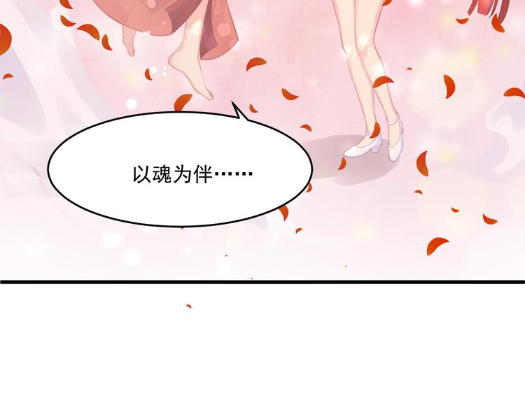 第2话 她是我的人(1/3)-第3话