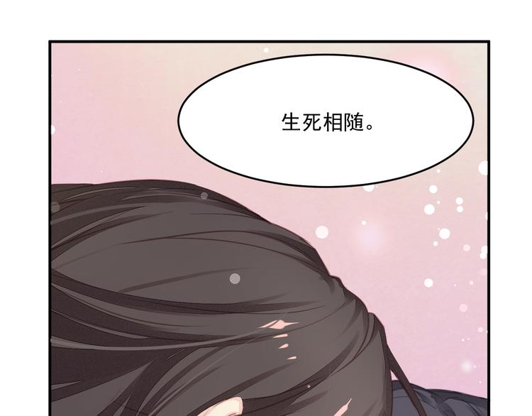 第2话 她是我的人(1/3)-第3话