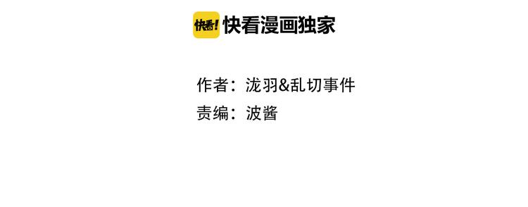 第2话 她是我的人(1/3)-第3话