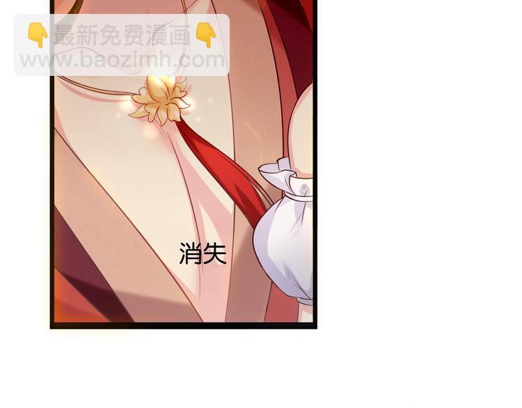 第2话 她是我的人(1/3)-第3话