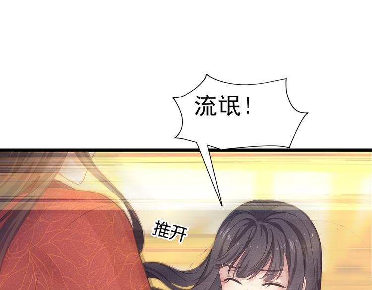 第2话 她是我的人(1/3)-第3话