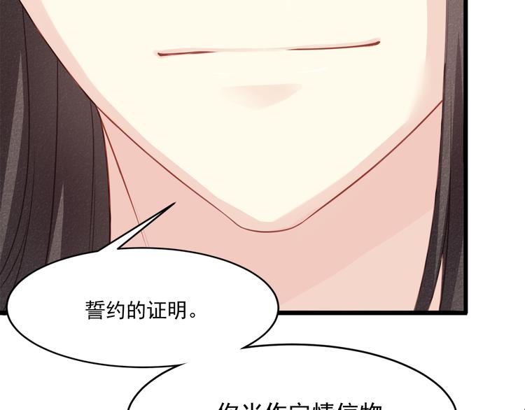 第2话 她是我的人(1/3)-第3话