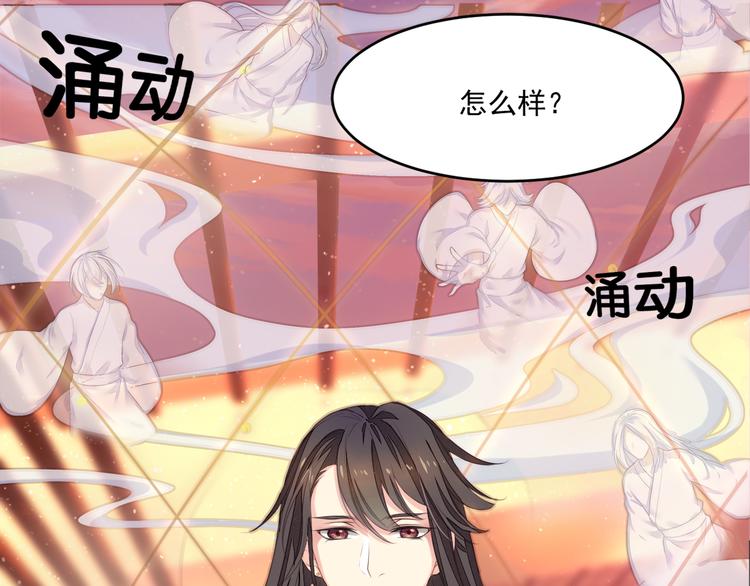 第2话 她是我的人(1/3)-第3话