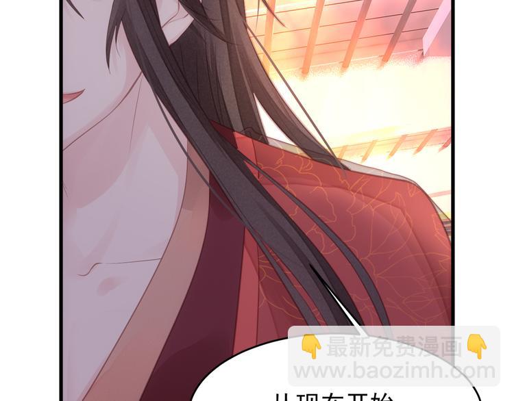 第2话 她是我的人(1/3)-第3话