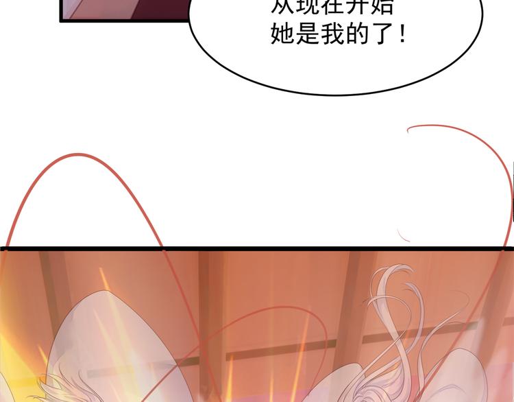 第2话 她是我的人(1/3)-第3话