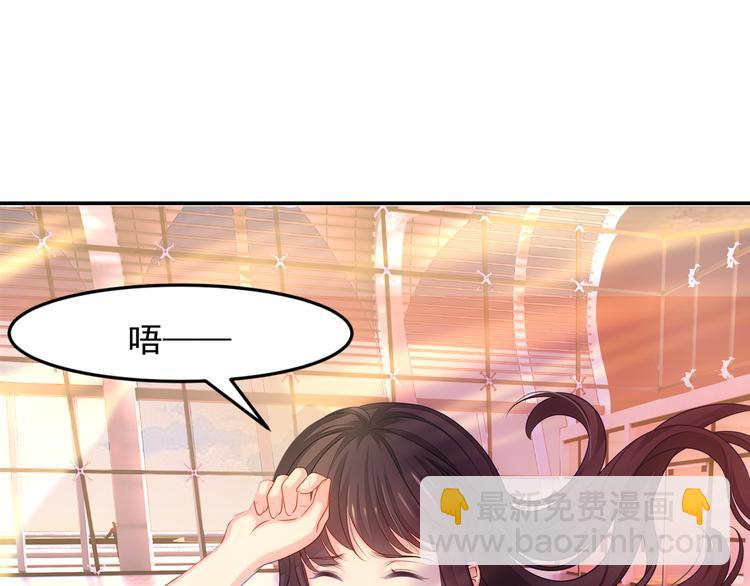 第2话 她是我的人(1/3)-第3话