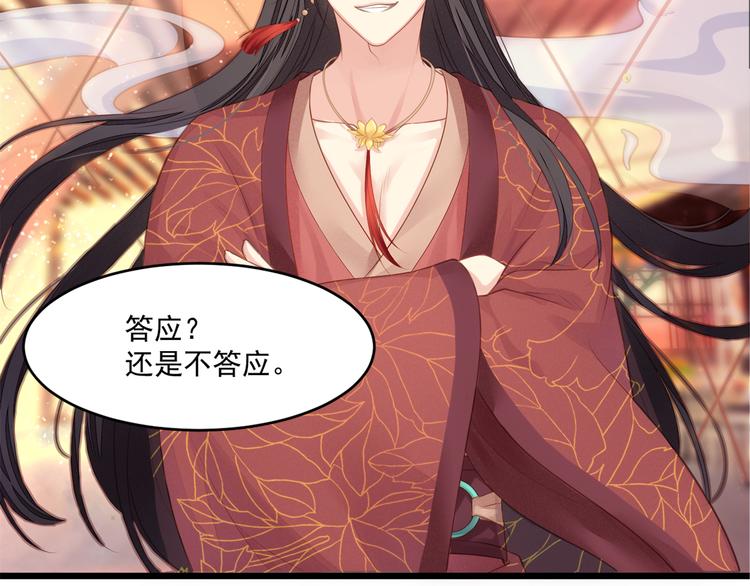 第2话 她是我的人(1/3)-第3话