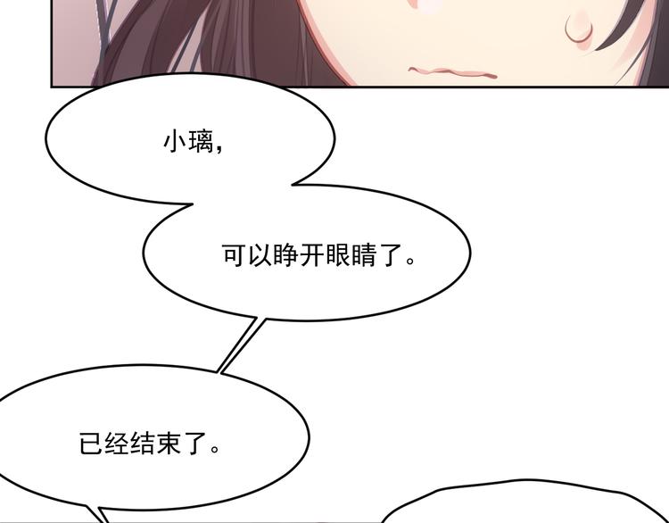 第2话 她是我的人(1/3)-第3话