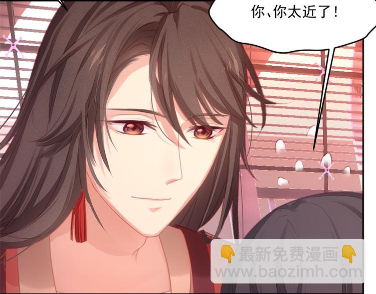 第2话 她是我的人(1/3)-第3话