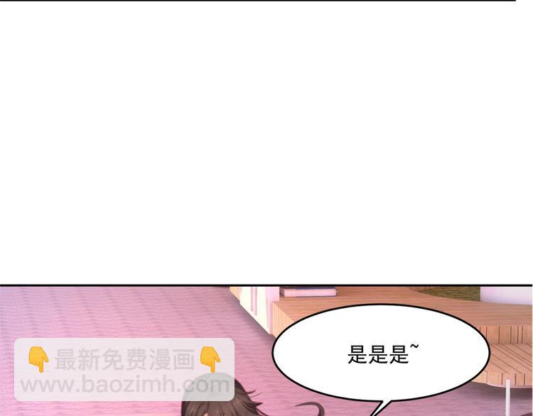 第2话 她是我的人(1/3)-第3话