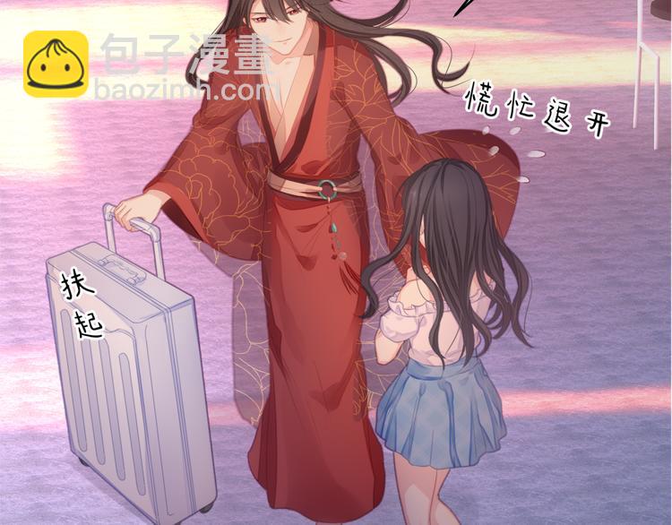 第2话 她是我的人(1/3)-第3话