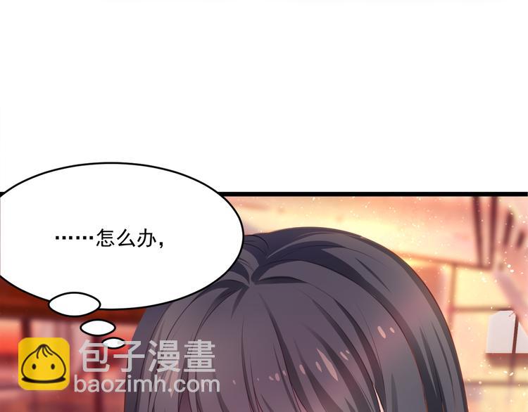 第2话 她是我的人(1/3)-第3话