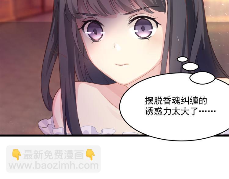 第2话 她是我的人(1/3)-第3话