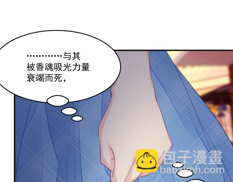 第2话 她是我的人(1/3)-第3话