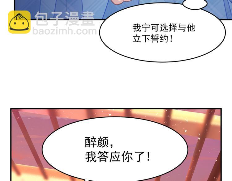 第2话 她是我的人(1/3)-第3话