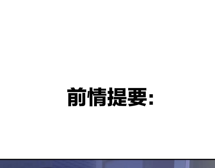 第20话 黑化(1/3)-第21话