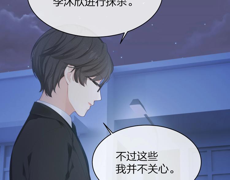 第20话 黑化(1/3)-第21话