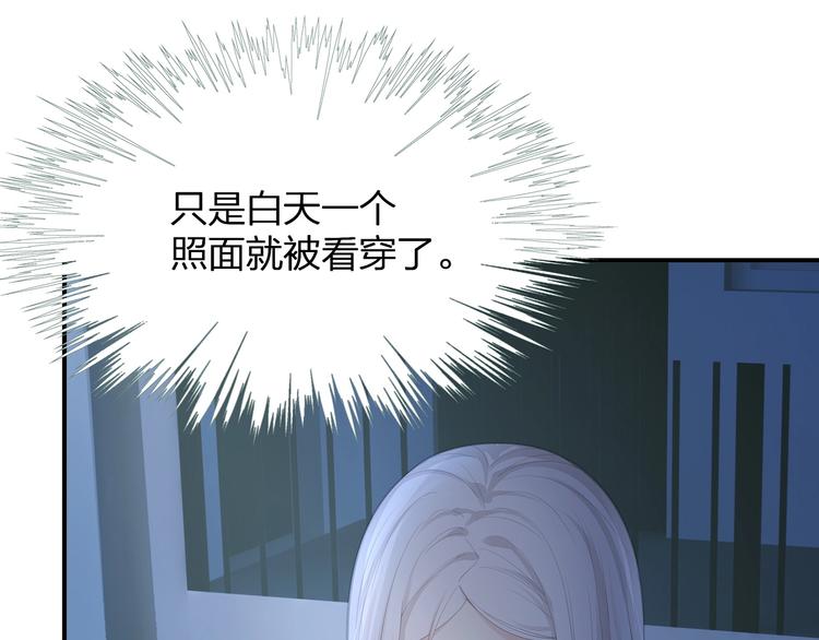 第20话 黑化(1/3)-第21话