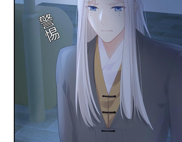 第20话 黑化(1/3)-第21话