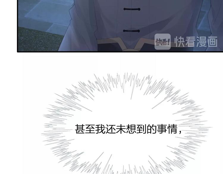 第20话 黑化(1/3)-第21话