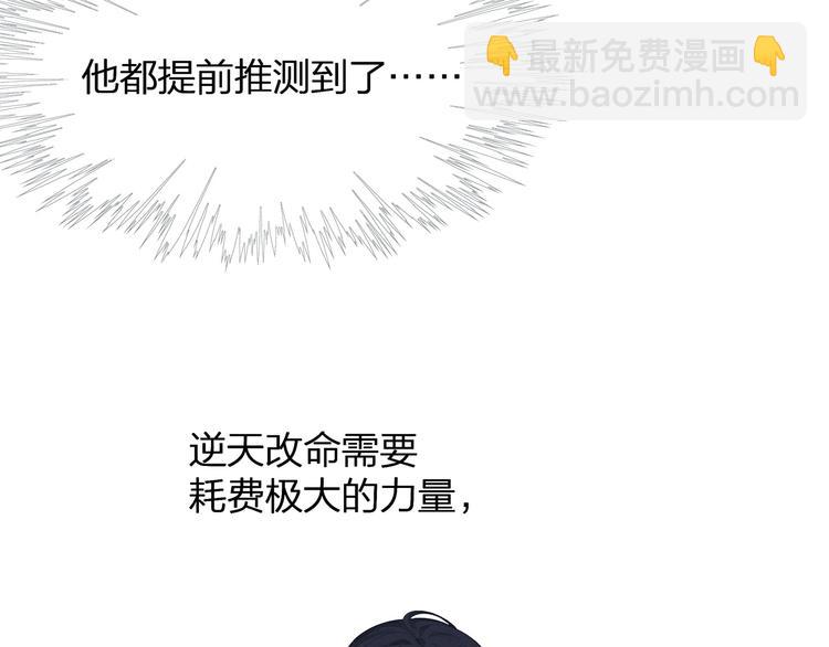 第20话 黑化(1/3)-第21话