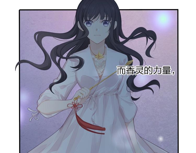 第20话 黑化(1/3)-第21话