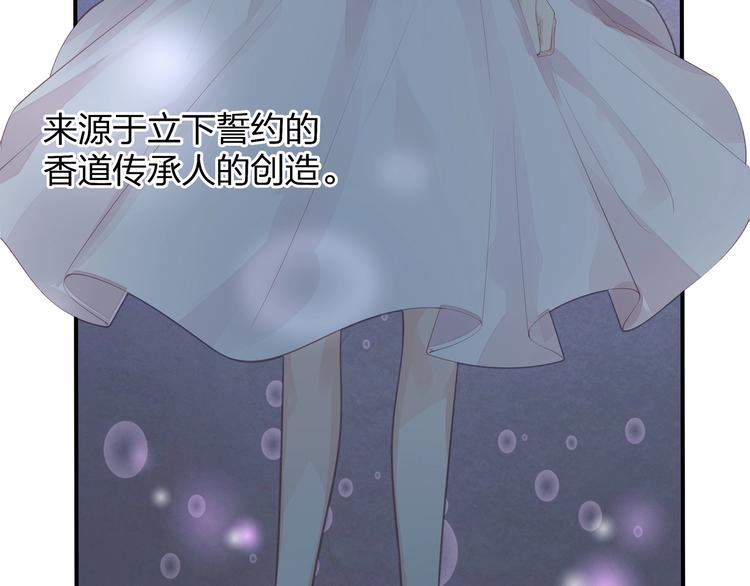 第20话 黑化(1/3)-第21话