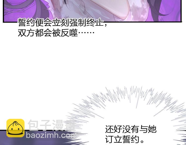 第20话 黑化(1/3)-第21话