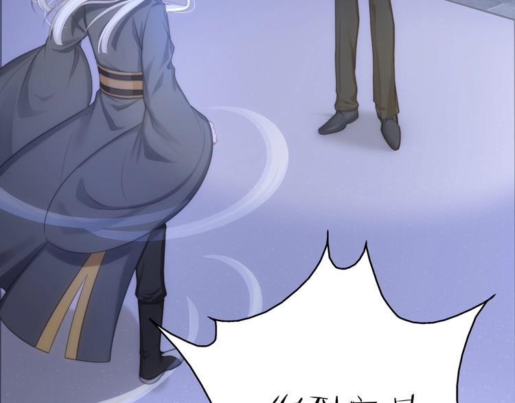 第20话 黑化(1/3)-第21话