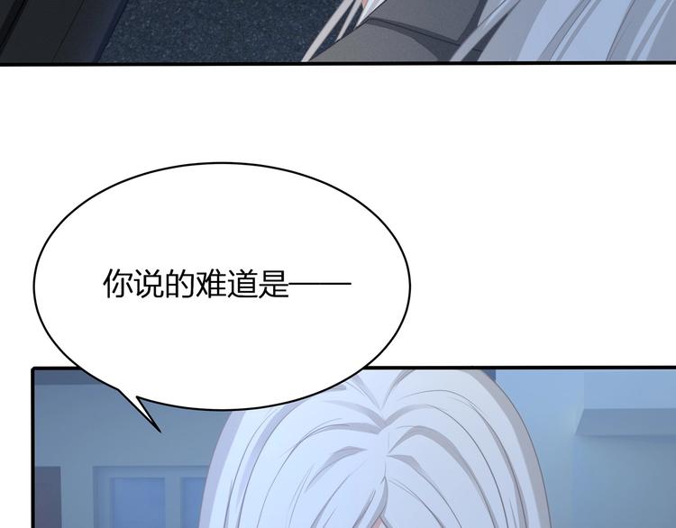 第20话 黑化(1/3)-第21话