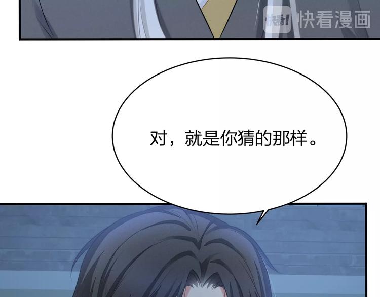 第20话 黑化(1/3)-第21话