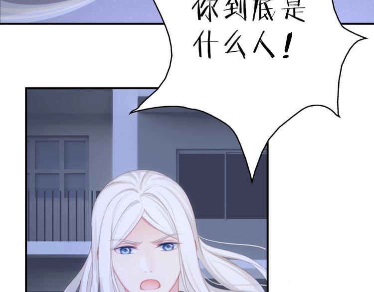 第20话 黑化(1/3)-第21话