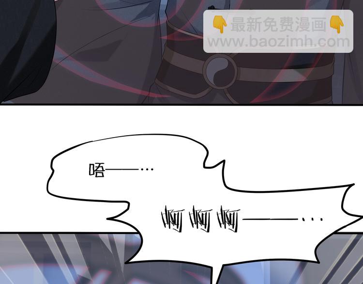 第20话 黑化(1/3)-第21话